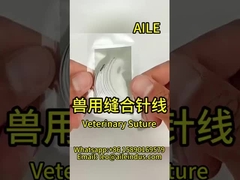 Complete Range of Veterinary Sutures | High Quality, Reliable Performance, Easy to Use